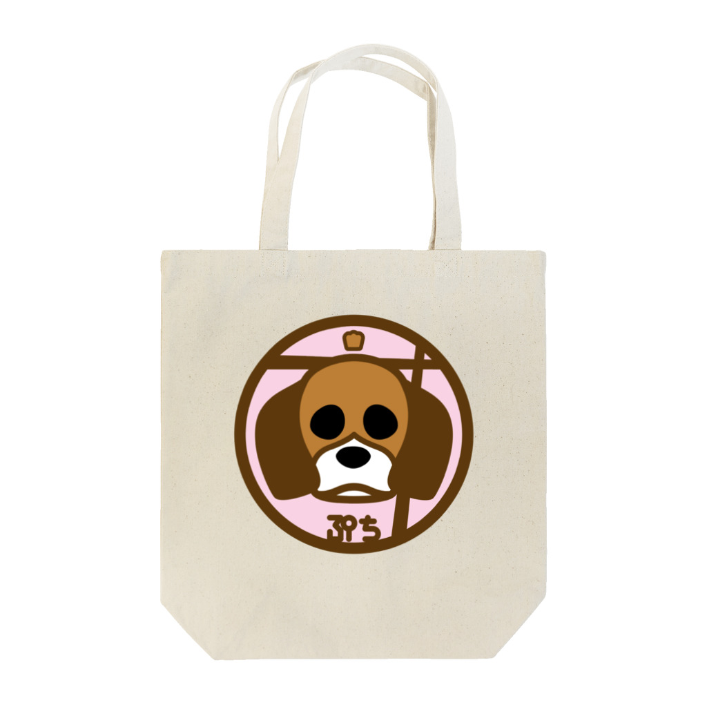 原田専門家のパ紋No.2867 ぷち Tote Bag