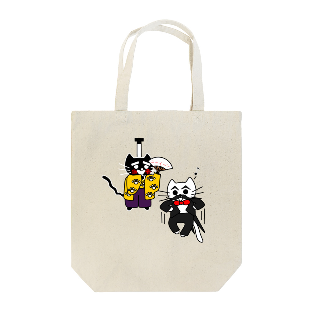 J's Mart 2ndのたまとクロの仮装大会 Tote Bag