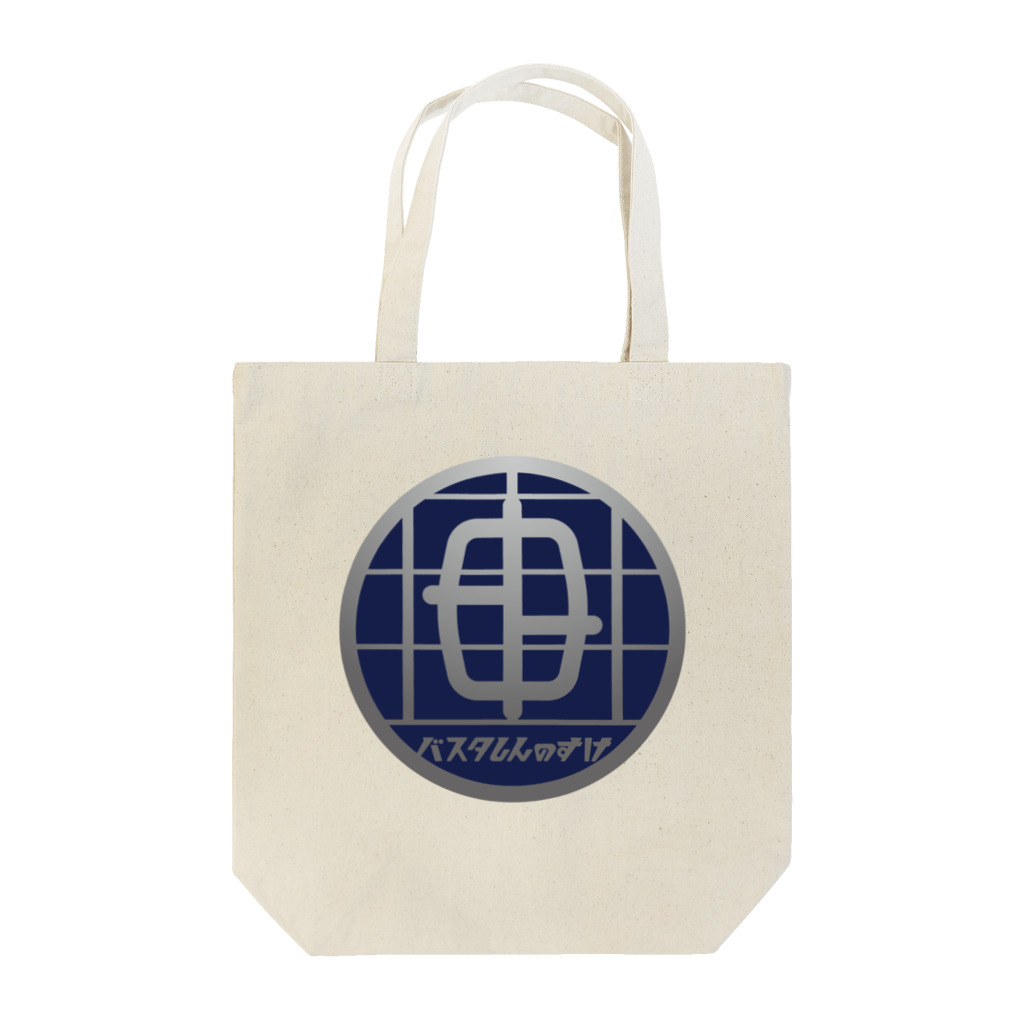 原田専門家のパ紋No.2975 バスタしんのすけ Tote Bag