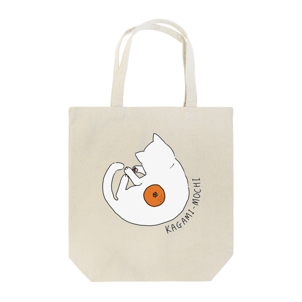 白猫こっちゃんのお店の白猫こっちゃんかがみもち Tote Bag