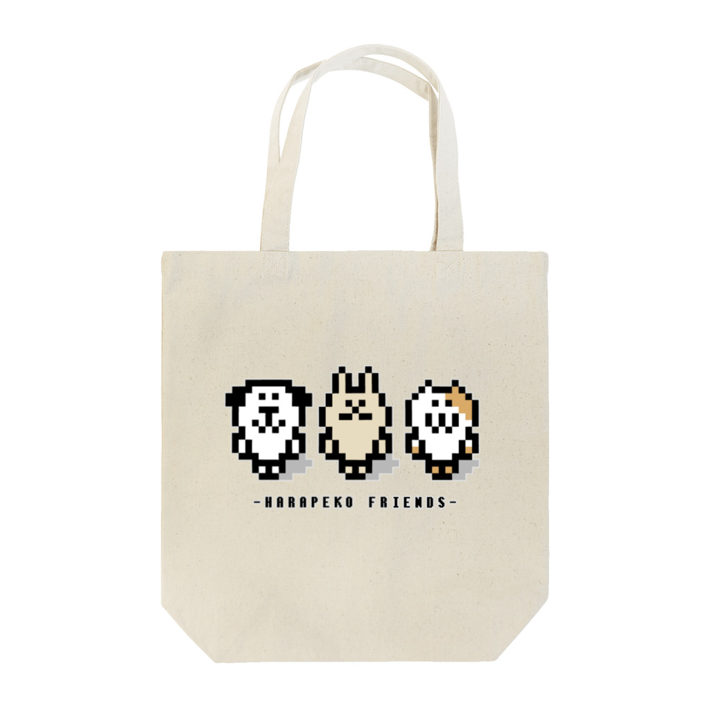 けちゃっぷごはんのお店のはらぺこフレンズ Tote Bag