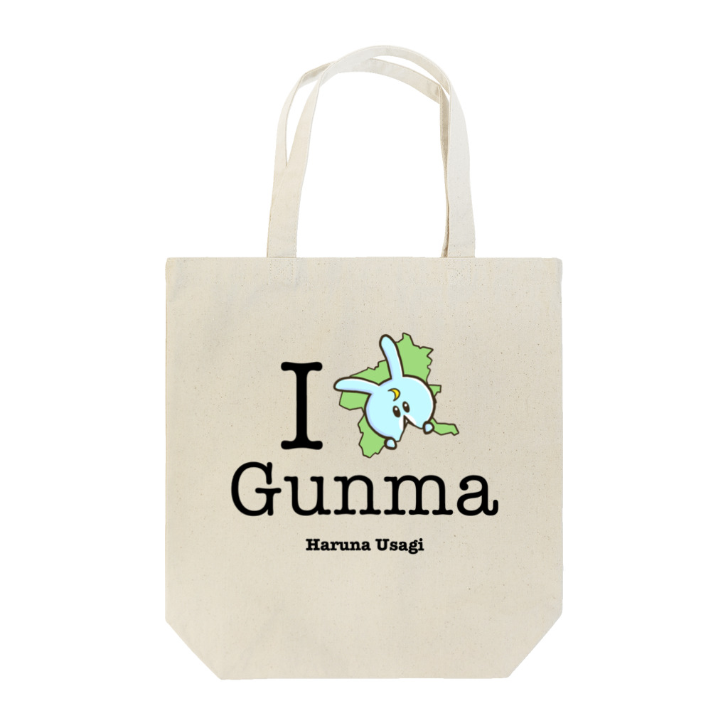 ハルナうさぎのI Love Gunma Tote Bag