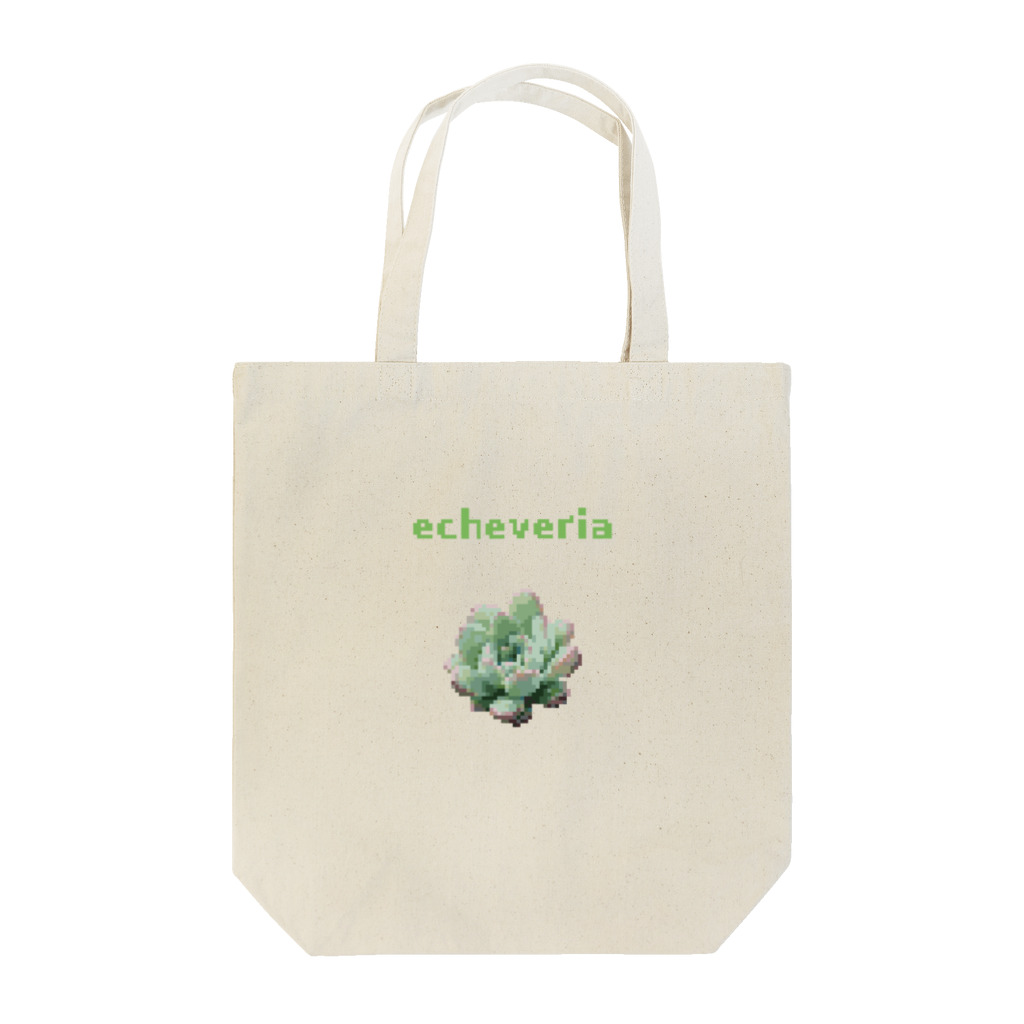 ハナのお店の多肉植物（ドット） Tote Bag