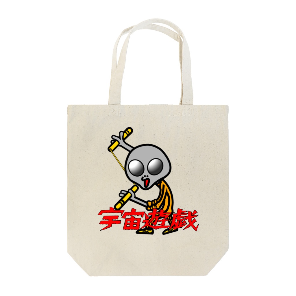 オリジナルデザインTシャツ　SMOKIN'の宇宙遊戯　ヌンチャクポーズ Tote Bag