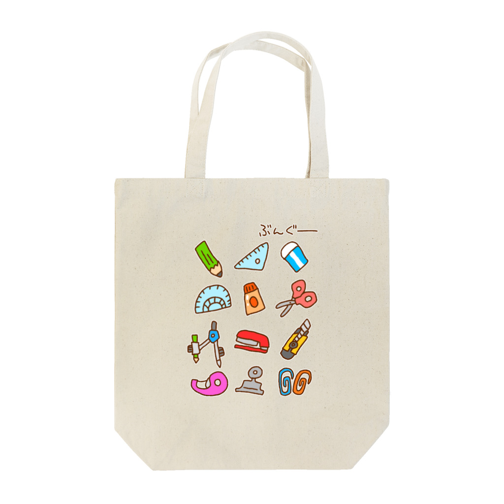 Siderunの館 B2の画伯チックな文房具 Tote Bag