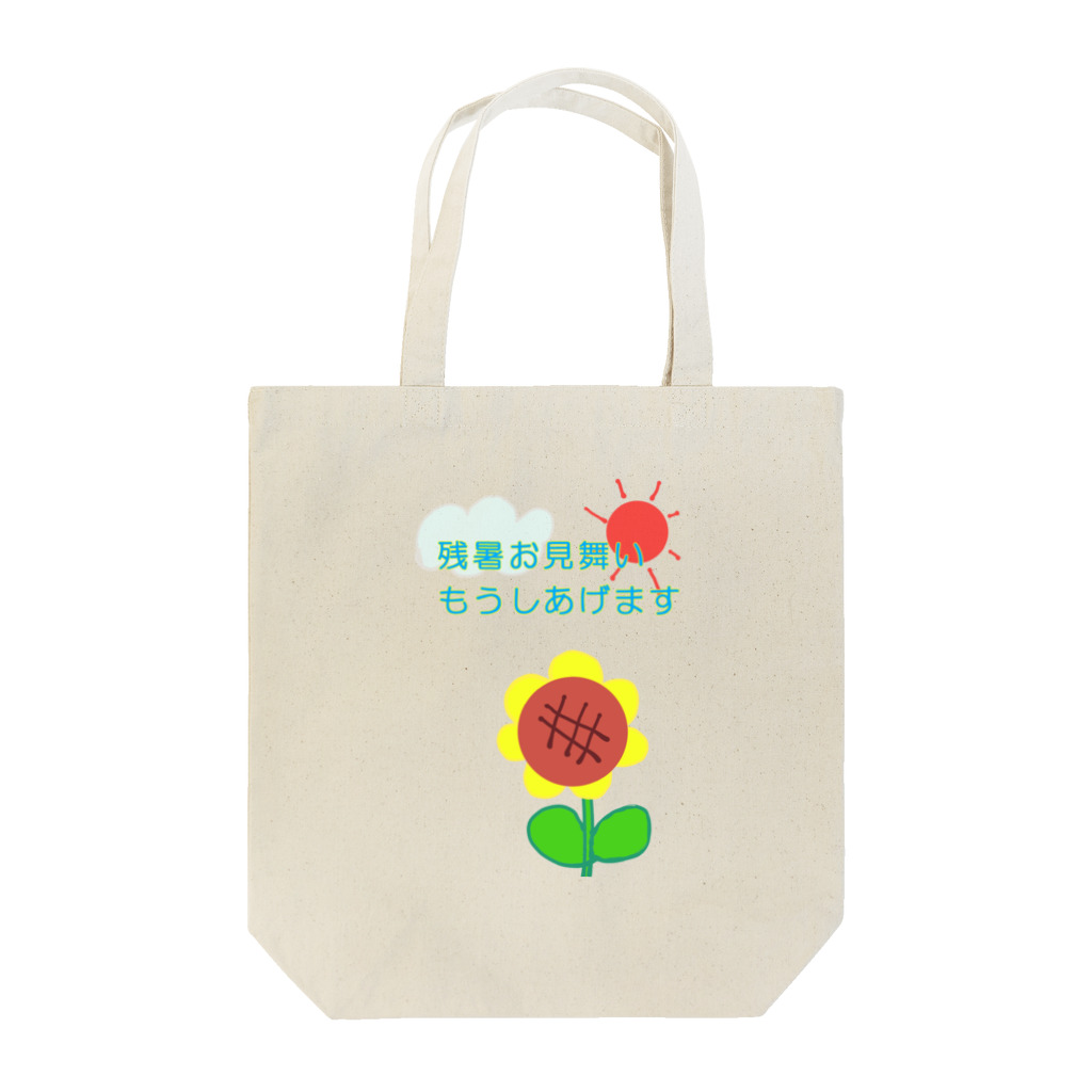 noiSutoaの熱々の残暑 Tote Bag