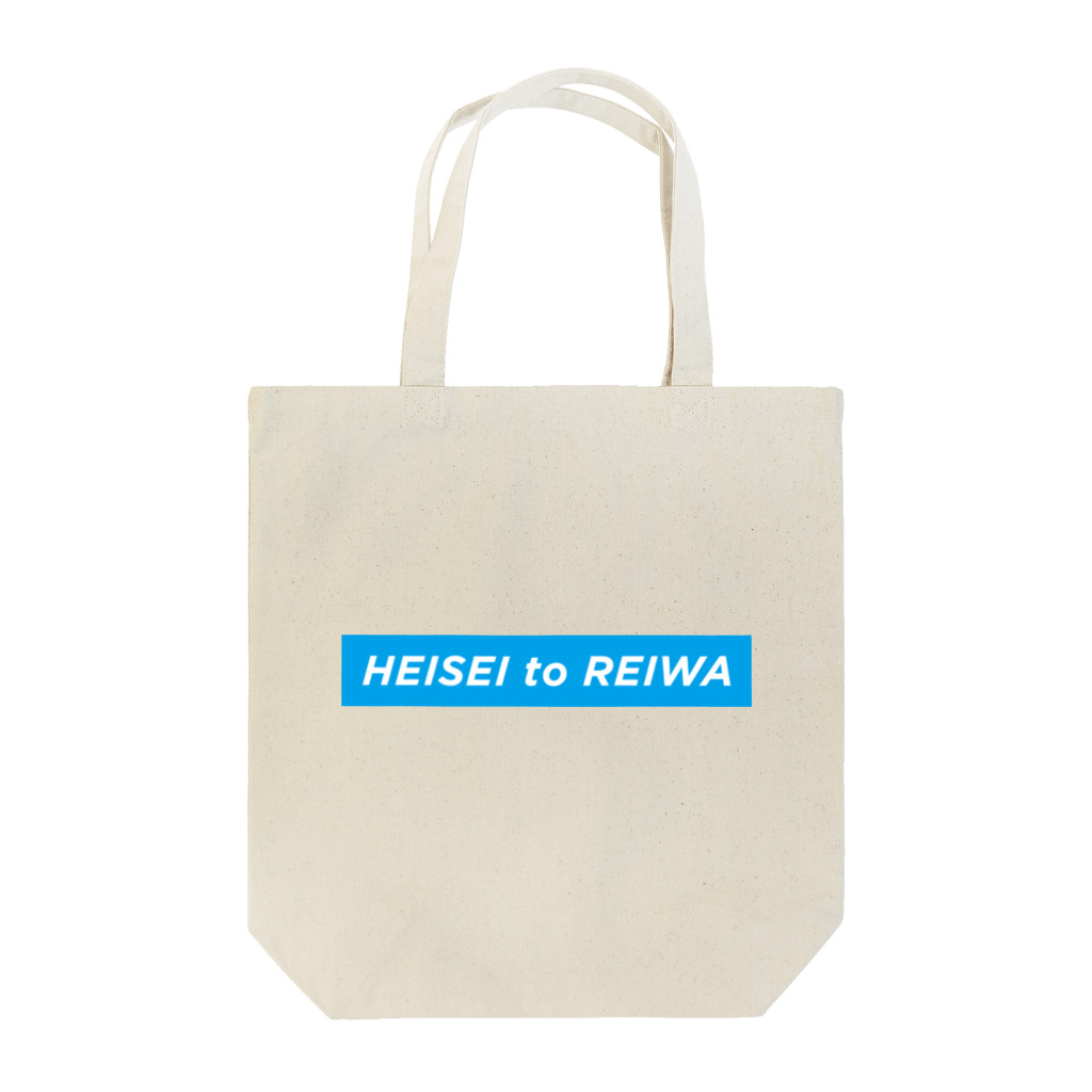 heiseitoreiwaのHEISEI to REIWA Tote Bag