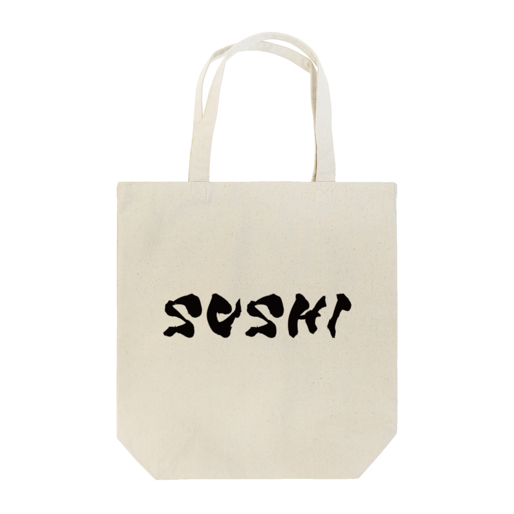 TSUBASAのSUSHI Tote Bag