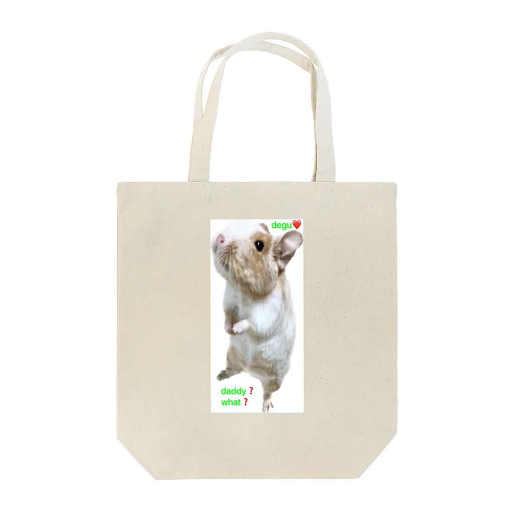 デグーのプラハのデグー　daddy?what? Tote Bag