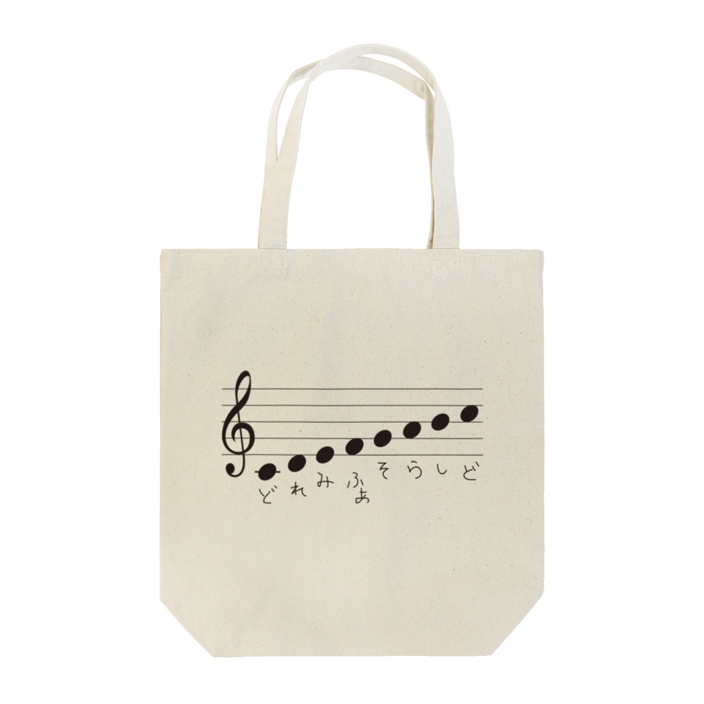 音楽レッスン・音楽モチーフ・音楽教室の音階どれみふぁそらしど(こどもの手書き) Tote Bag