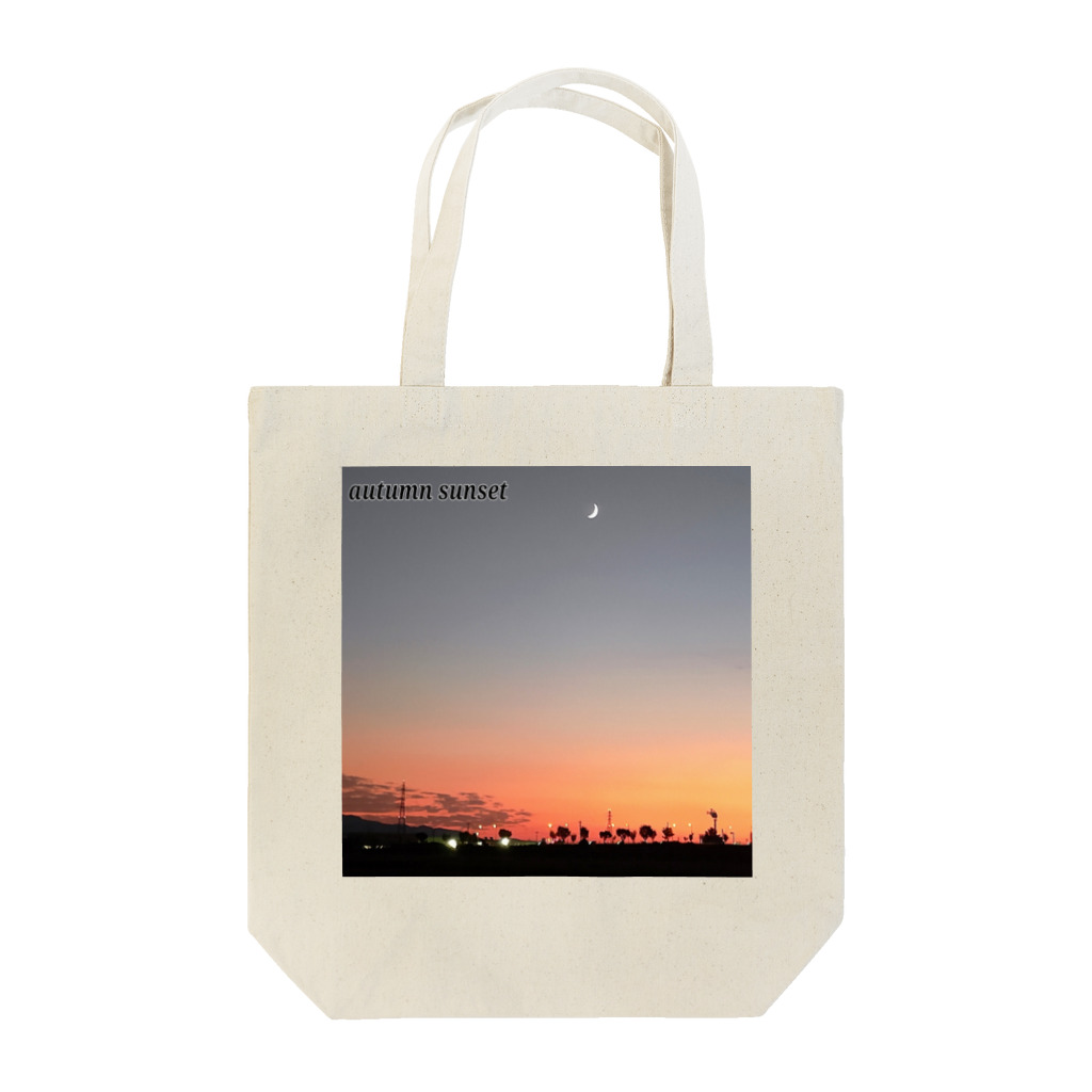 かずりんのautumn　sunset Tote Bag