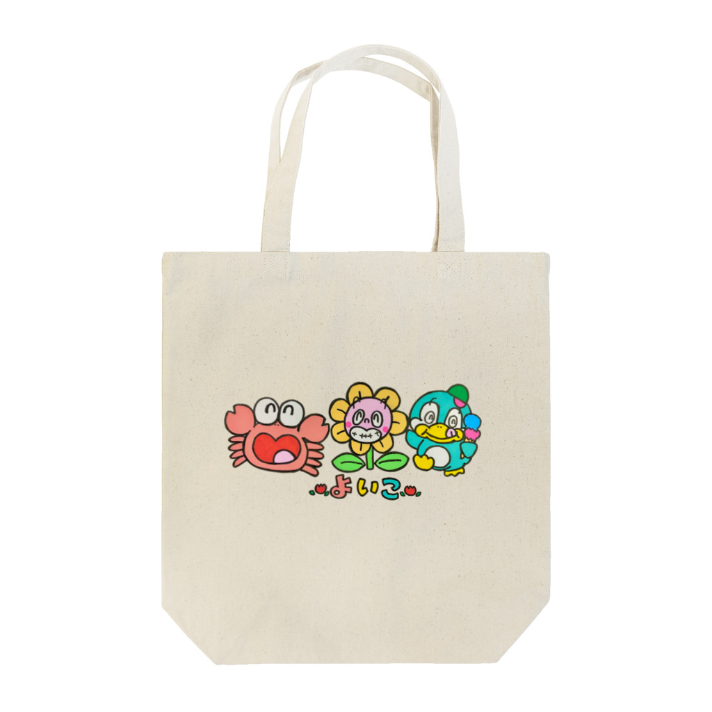 よいこらんどのよいこのなつやすみ Tote Bag