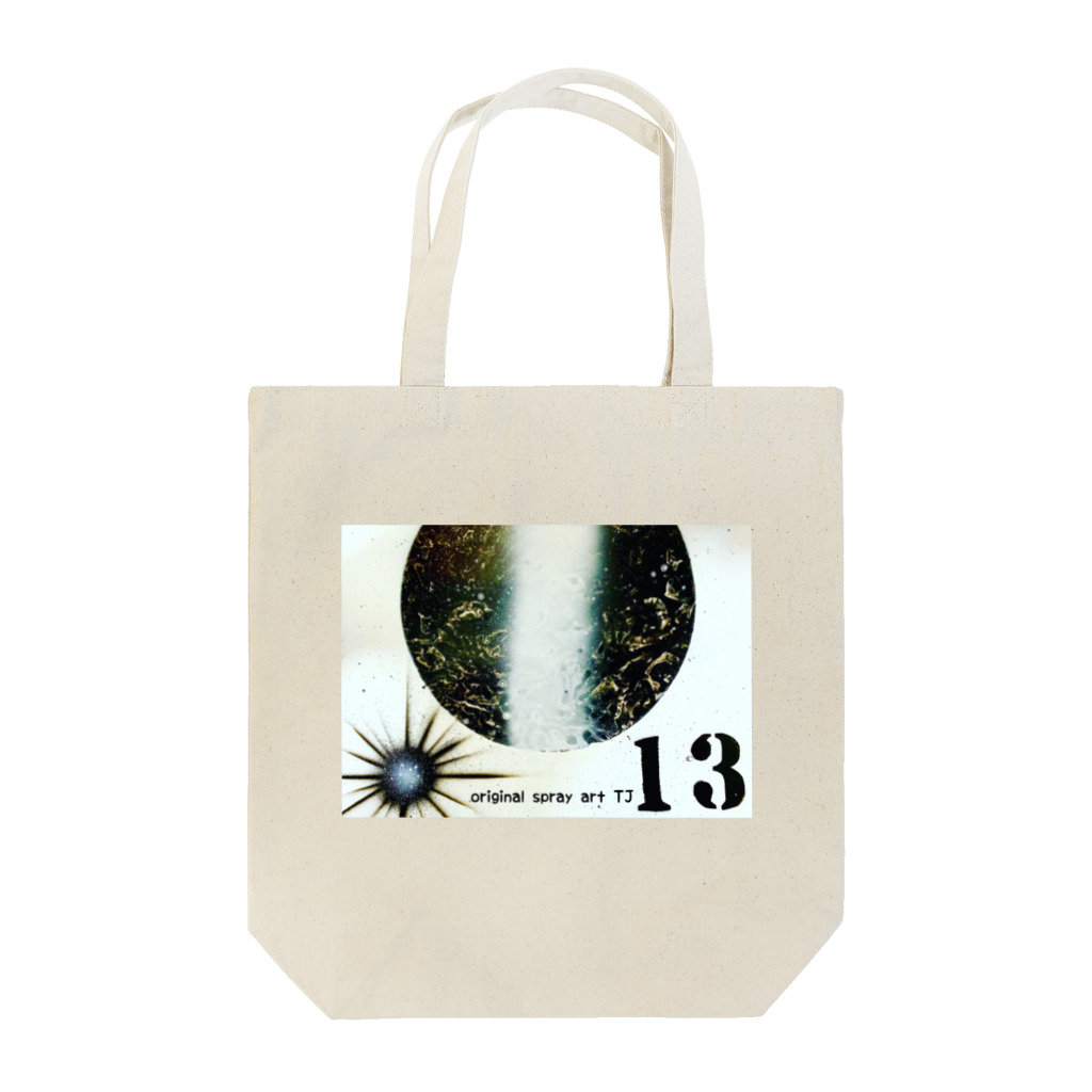 小さな宇宙工房おっちーの【NO13. clearing Cosmo〜originalspray art〜】 Tote Bag