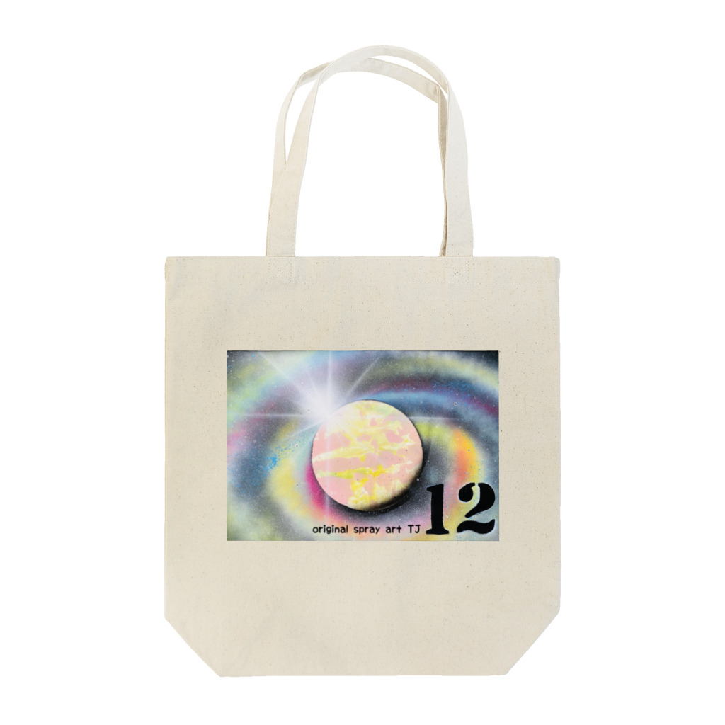 小さな宇宙工房おっちーの【NO.12 advance〜original  spray art〜】 Tote Bag