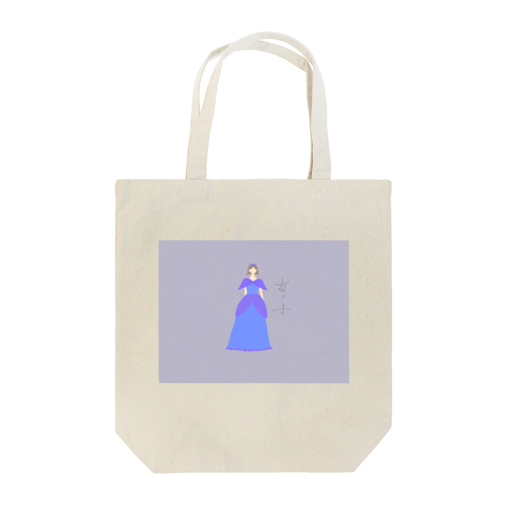 小ノミ 的バのKooo's character 女ノ子 のオリジナル商品 Tote Bag