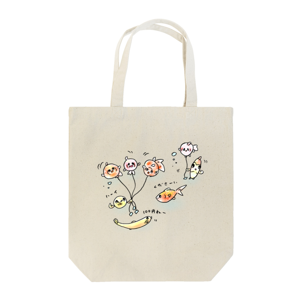 りなりあの金魚の世界で大人気！ピンポンパール風船 Tote Bag