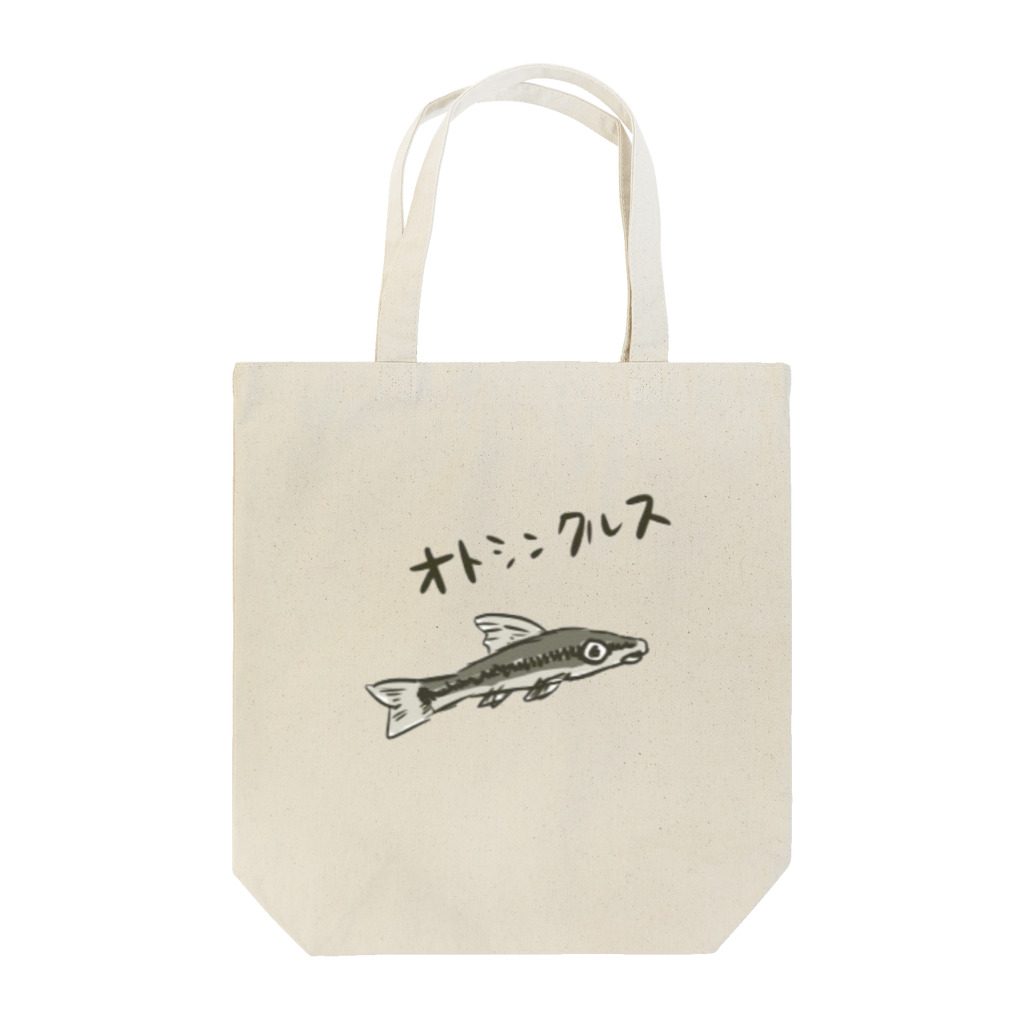 catfish design SOCOMON-ソコモン-のオトシンクルス Tote Bag