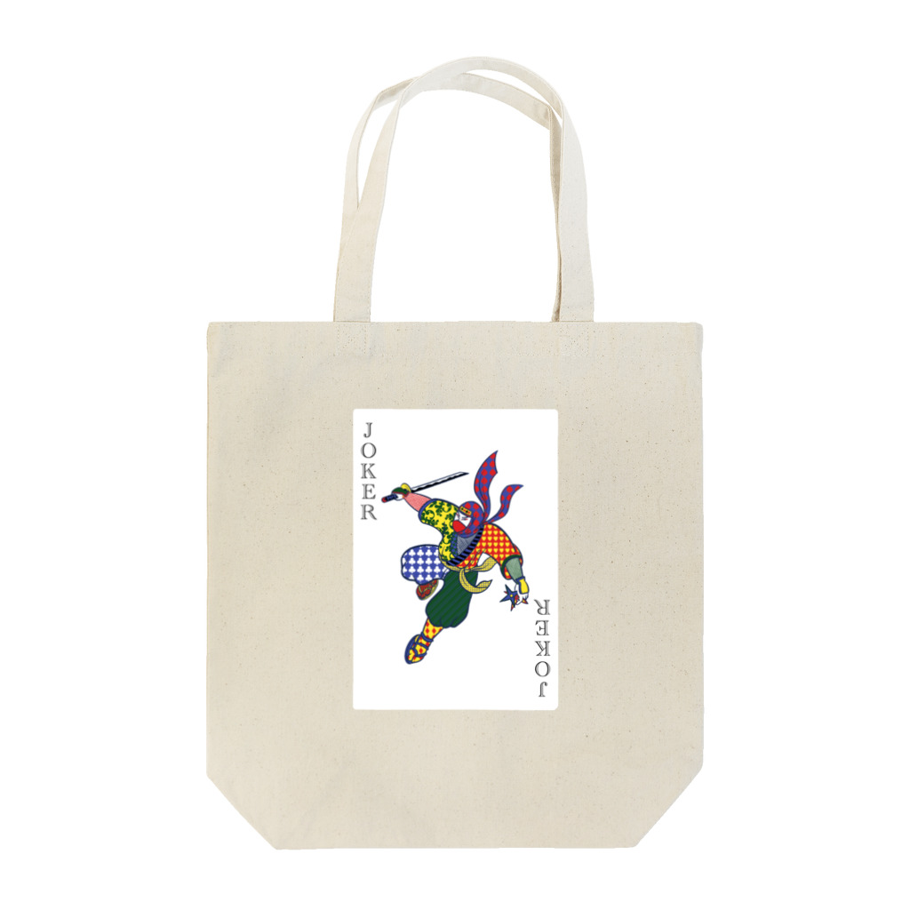 浮世絵はんの浮世絵トランプ/ジョーカー Tote Bag