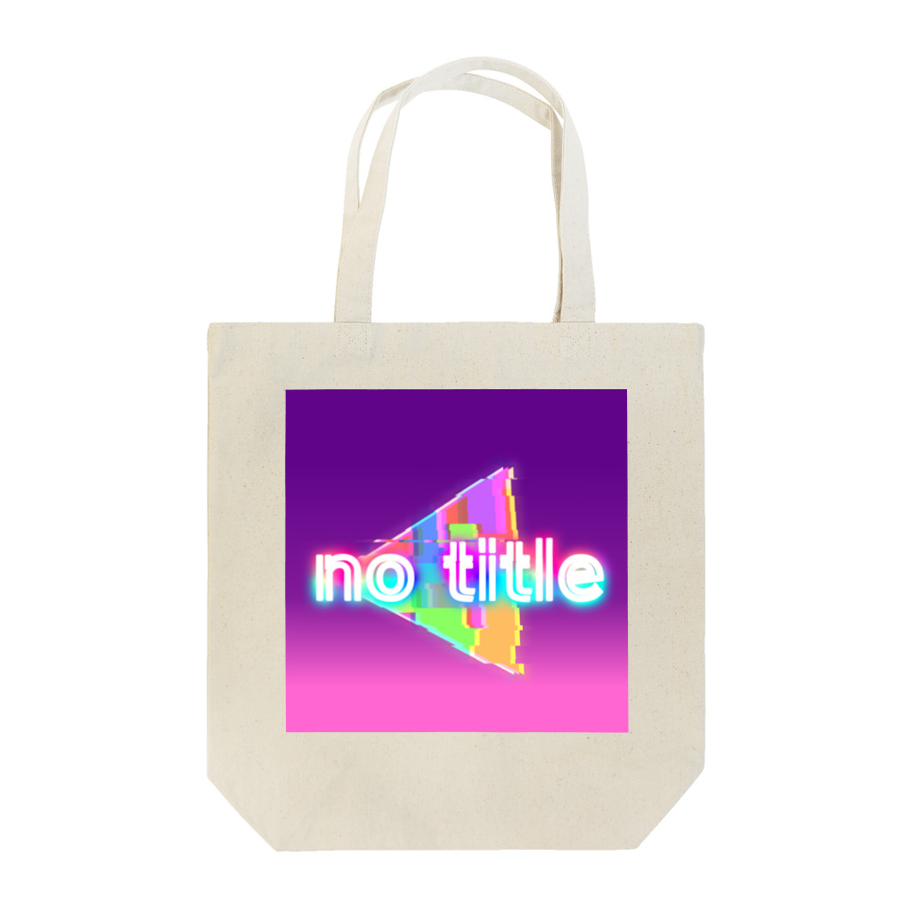 ぉっぁぃの架空のCDジャケット Tote Bag