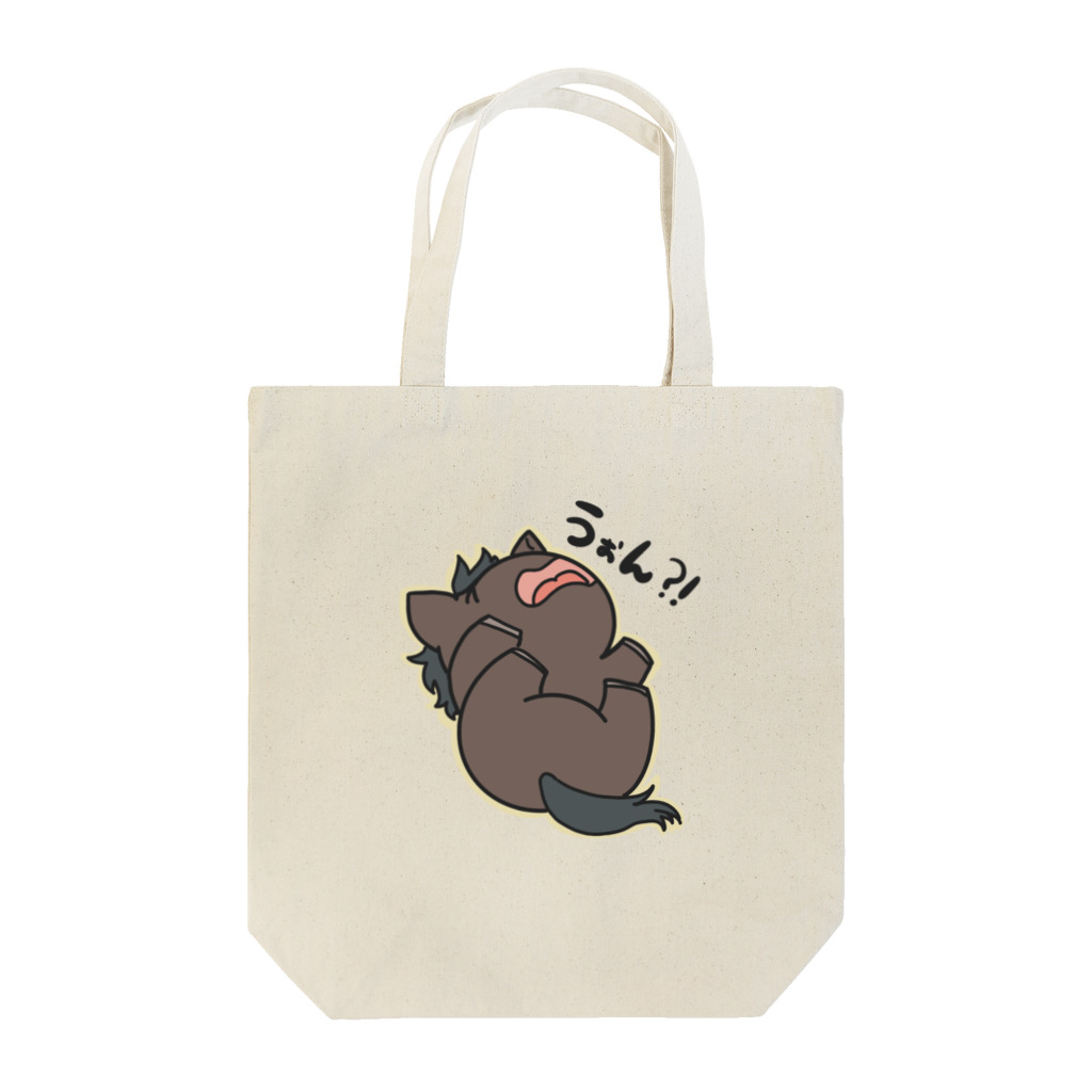 おねたんのおみせのうぉんま Tote Bag