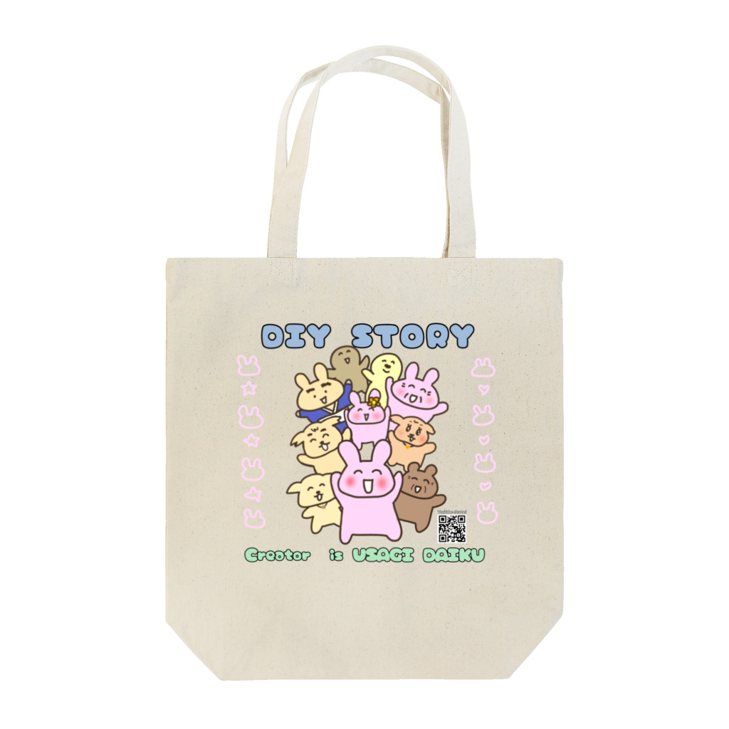 ウサギ大工公式グッズショップのウサギ大工　DIY物語　バージョン1 Tote Bag