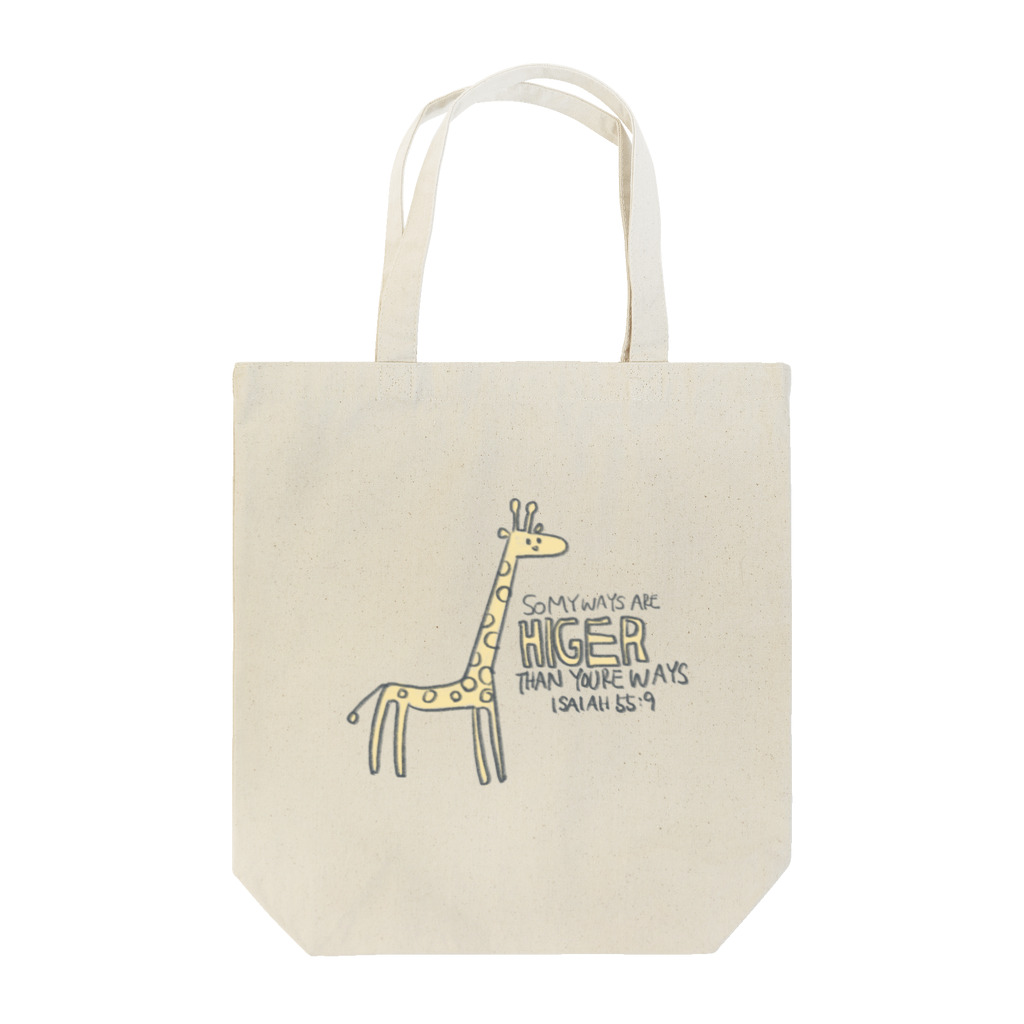 Christian-SheepHouseのきりんさん Tote Bag