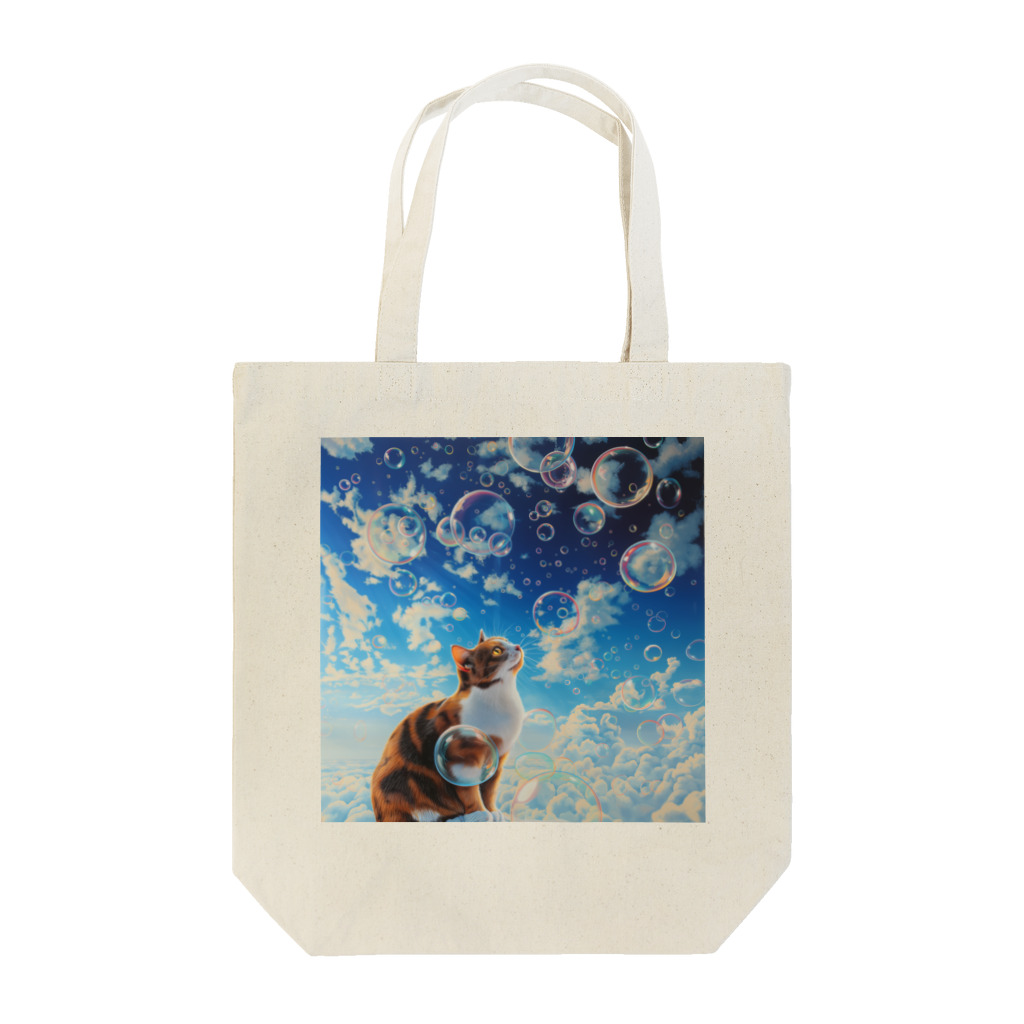 祐画屋のバブルと三毛猫 Tote Bag