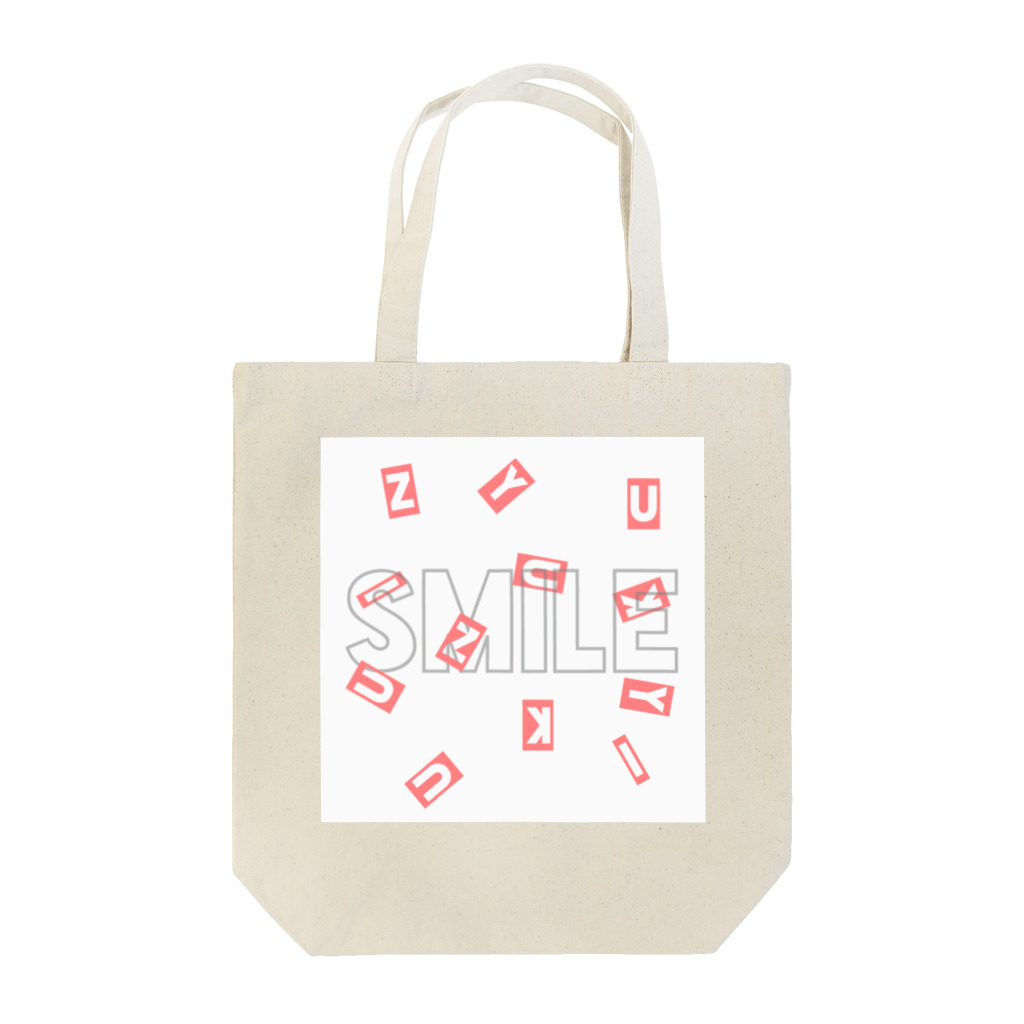 中村柚月_OfficialGoodsのYUZUKIsmileデザイン(pink) Tote Bag
