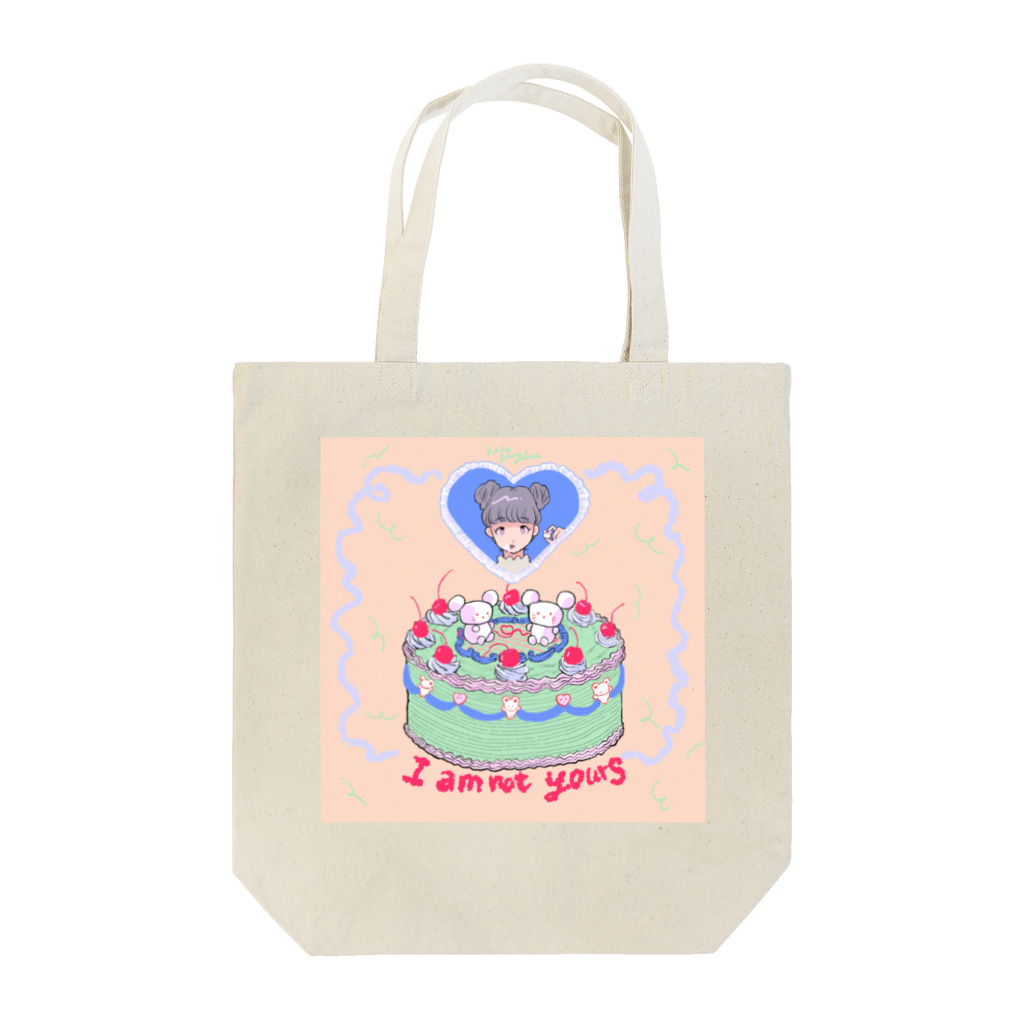 ginnyのIamnotyours Tote Bag