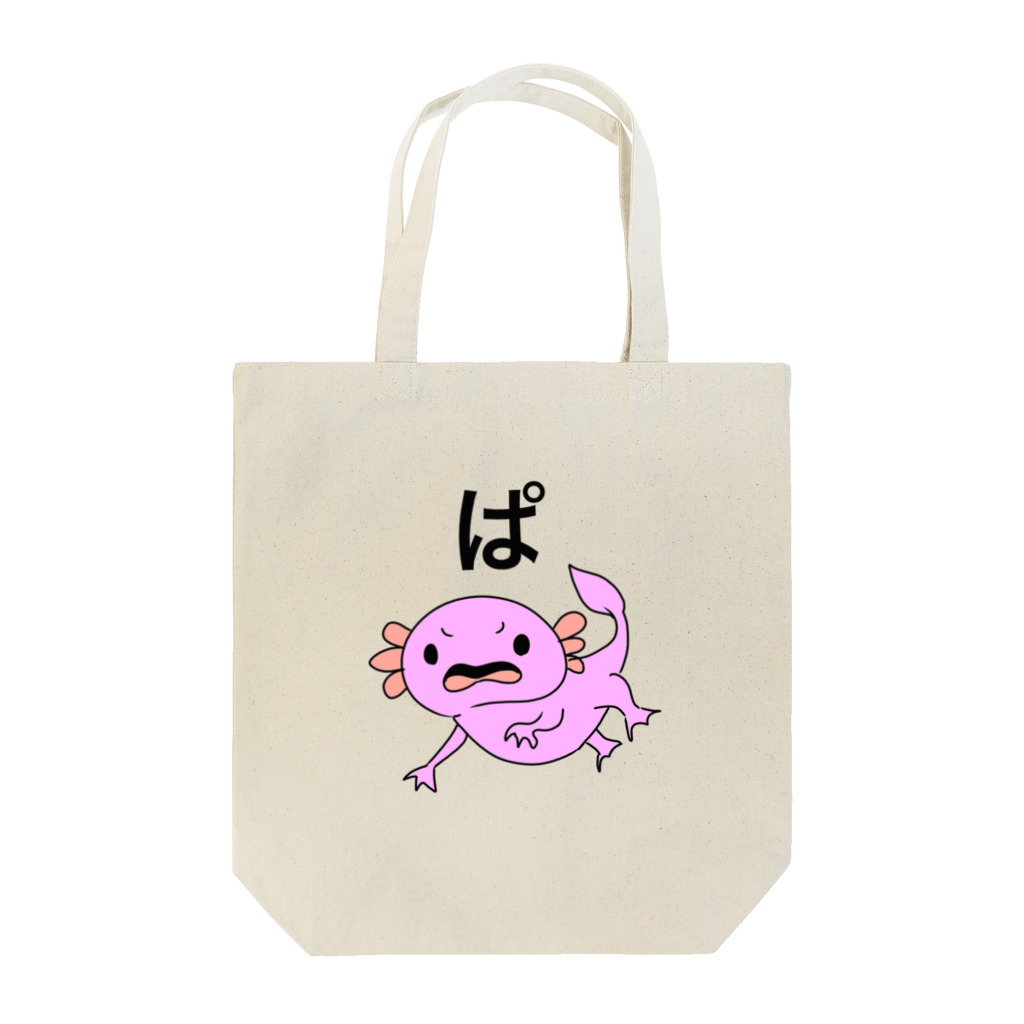 めめと屋のうーぱ Tote Bag