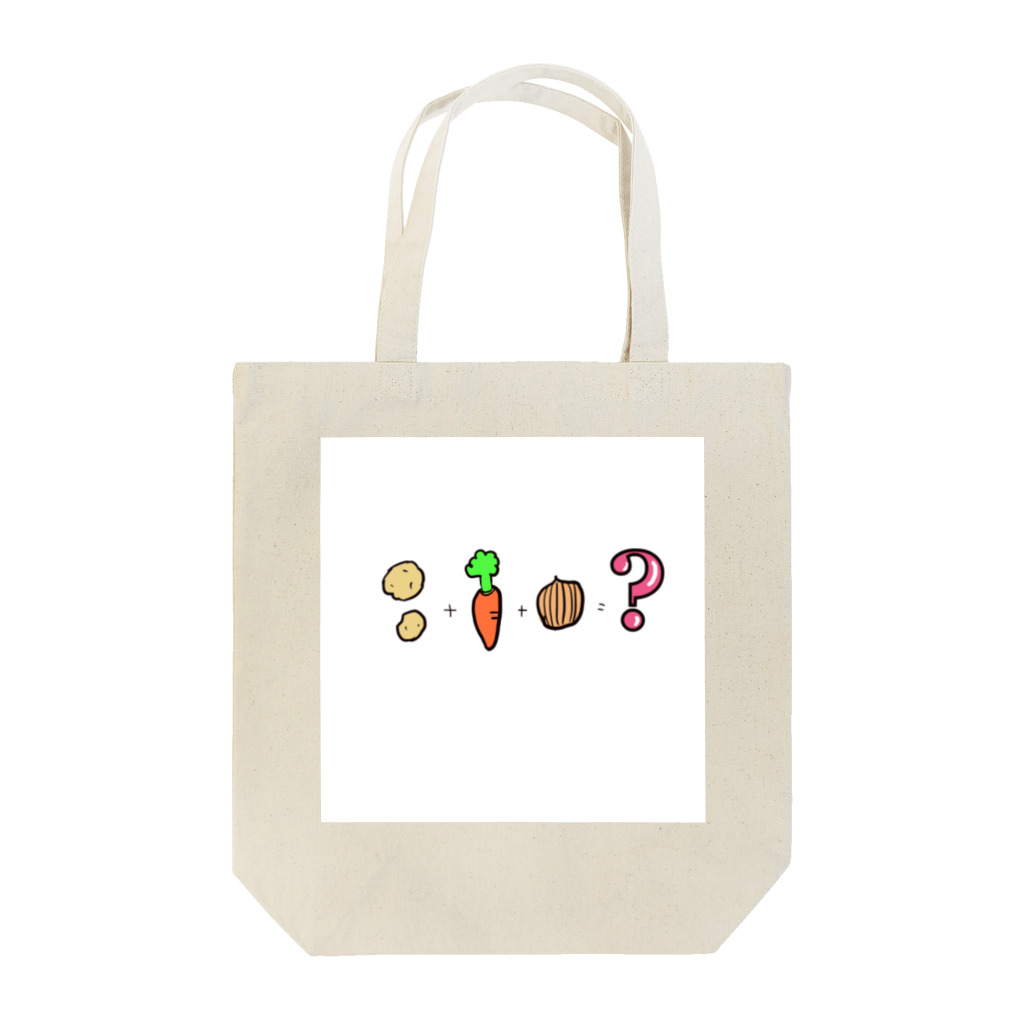 AERSHIPOのカレー大好き Tote Bag