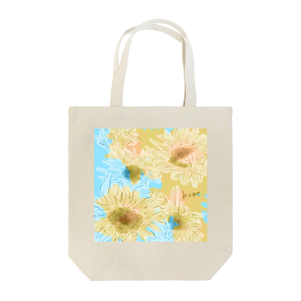 Shoko designの【ウクライナ募金】sunflowers & hope  トートバッグ