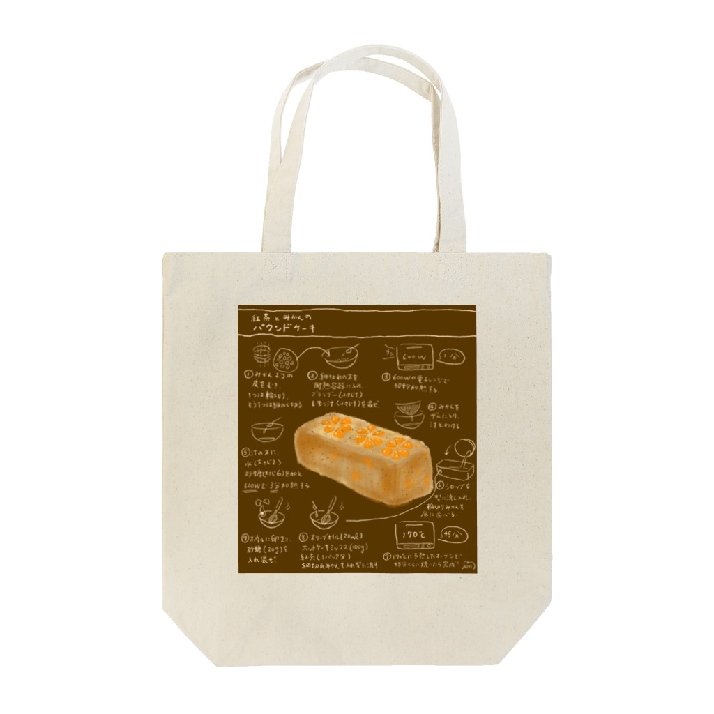 しろいぬ雑貨の紅茶とみかんのパウンドケーキ Tote Bag