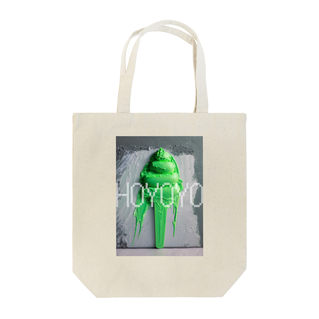 おしょーゆのグリーンソフトクリームHOYOYO Tote Bag