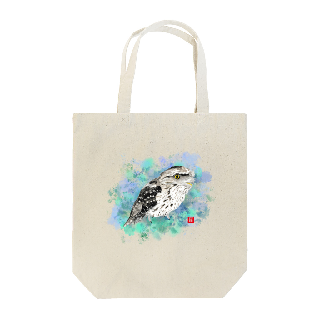 MOMO and MAMAのオーストラリアガマグチヨタカ Tote Bag