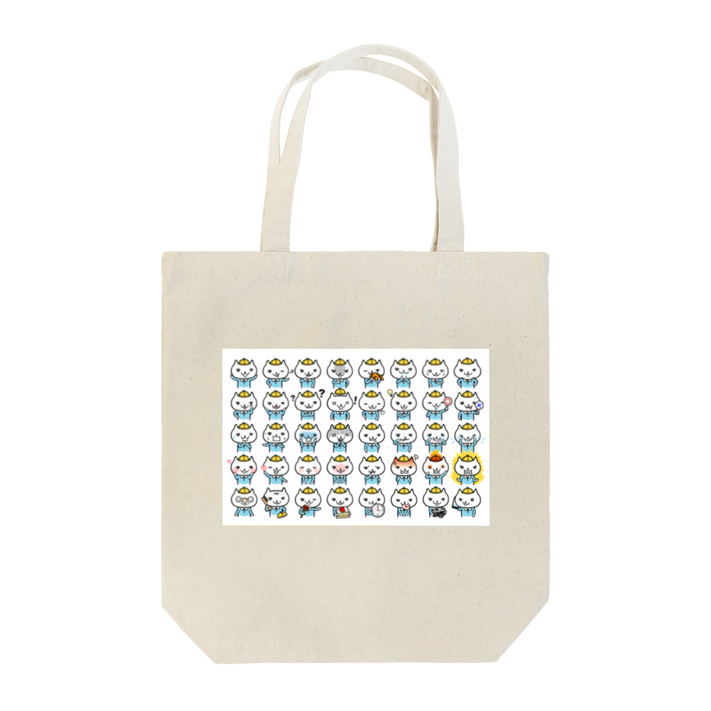 ねこたろうのねこたろうのＬＩＮＥ Tote Bag