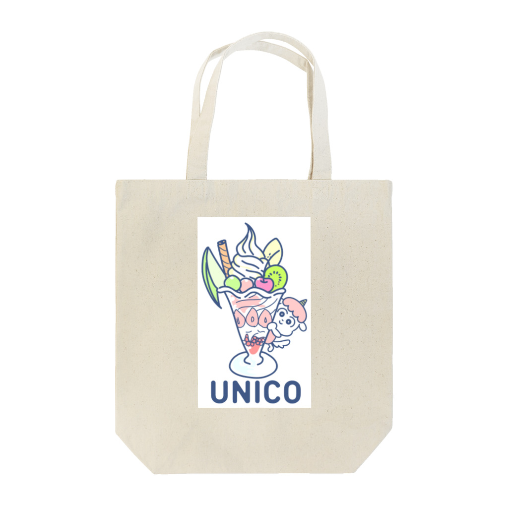 ゆにこのお店のパフェゆにこ Tote Bag