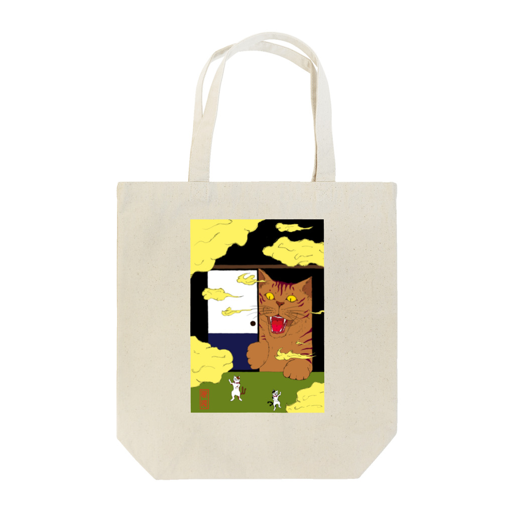 がちゃまにあの猫又踊れば化猫現る Tote Bag