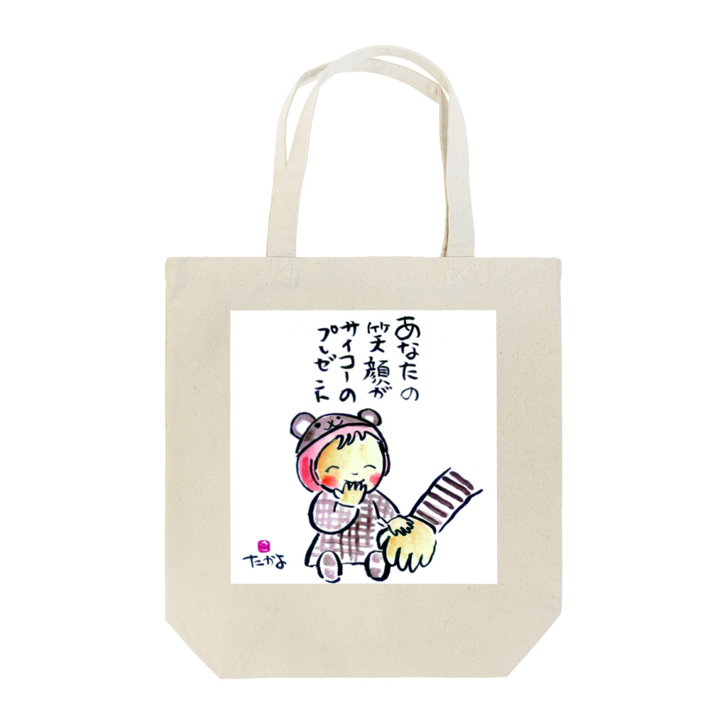 たかよの笑顔 Tote Bag