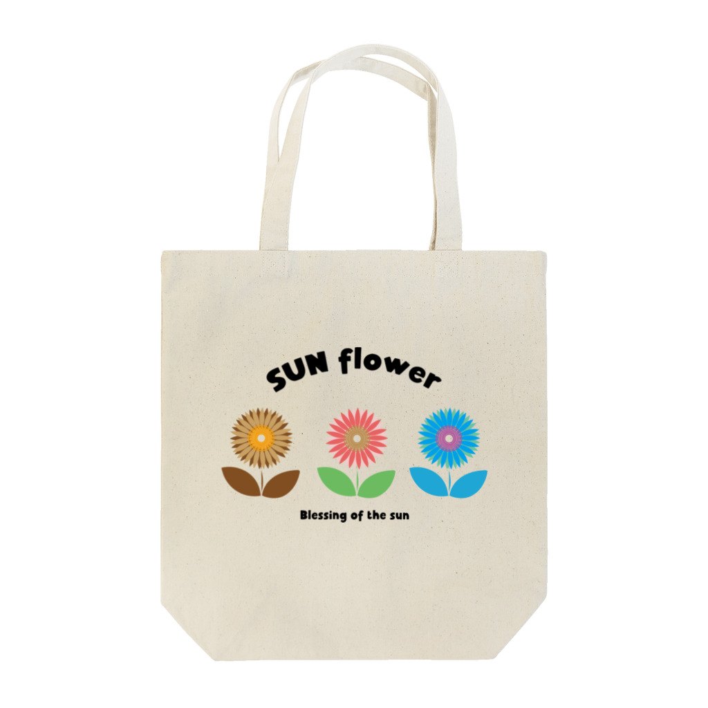 Sproutの太陽の花🌻ひまわり トートバッグ