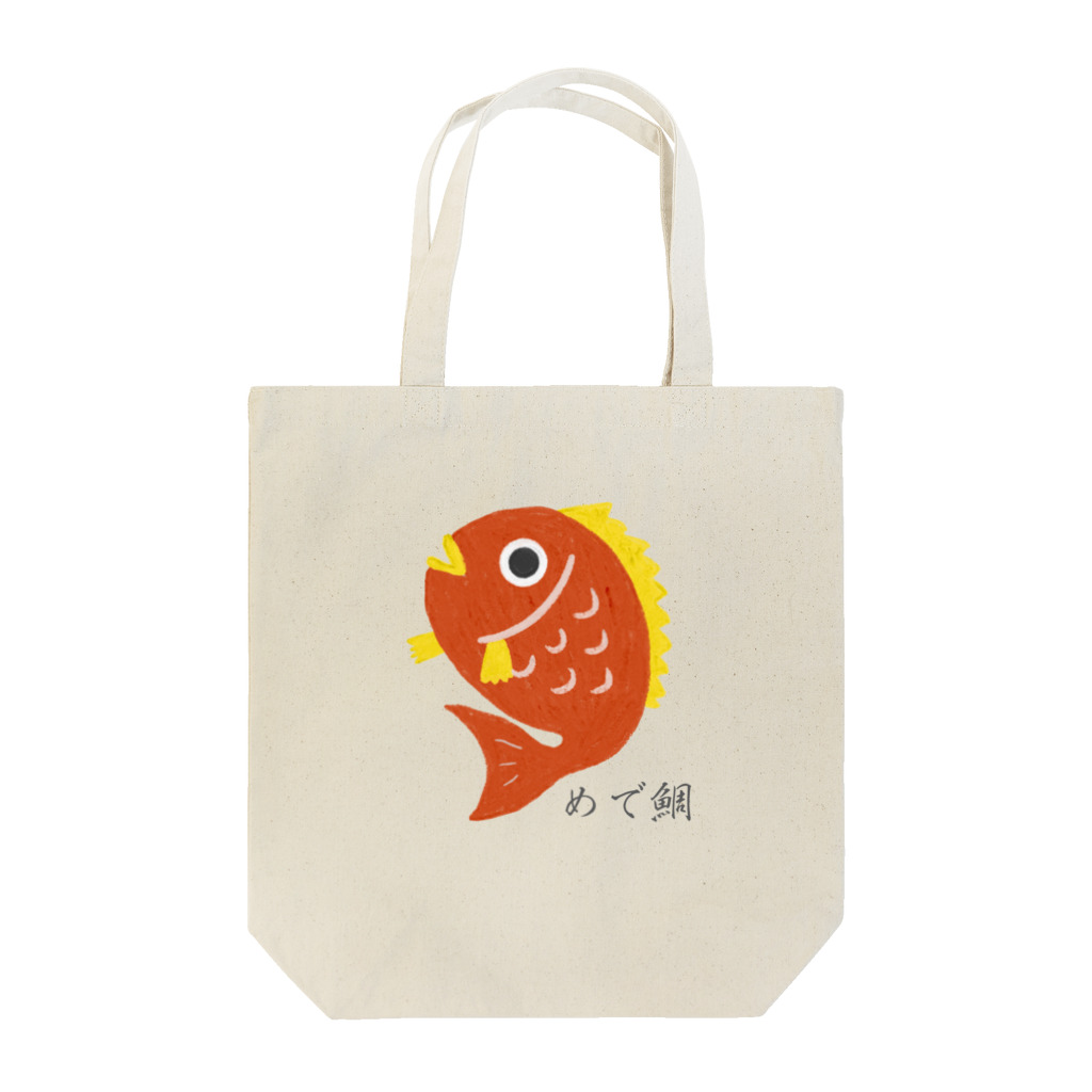 Atelier Funipoのめで鯛 Tote Bag