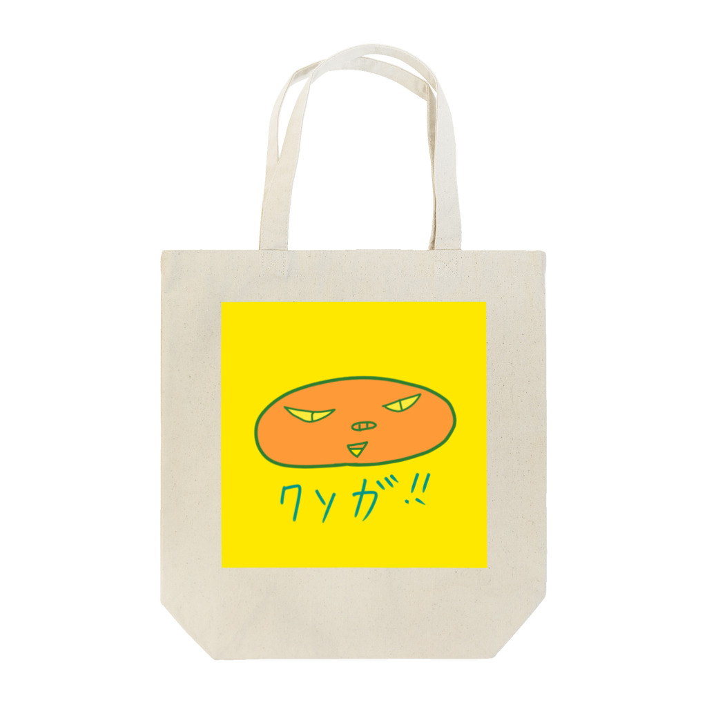 おじじなるらぶのクソが‼ Tote Bag