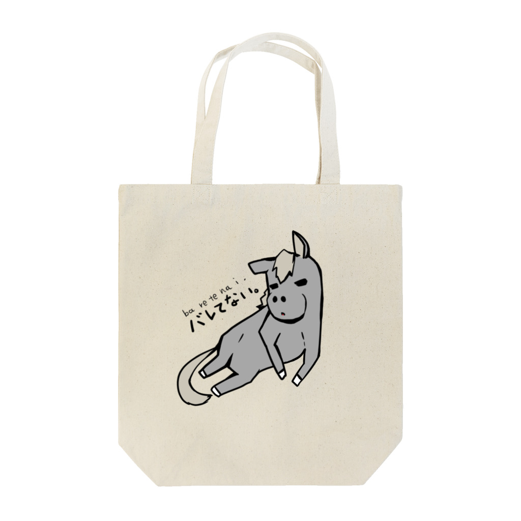 NKKMのバレないウマ Tote Bag