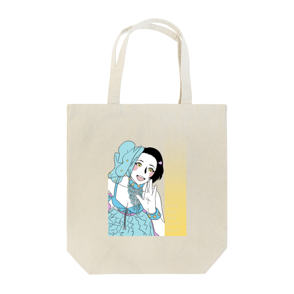 ひらかんショップの36歳誕生日記念グッズ Tote Bag