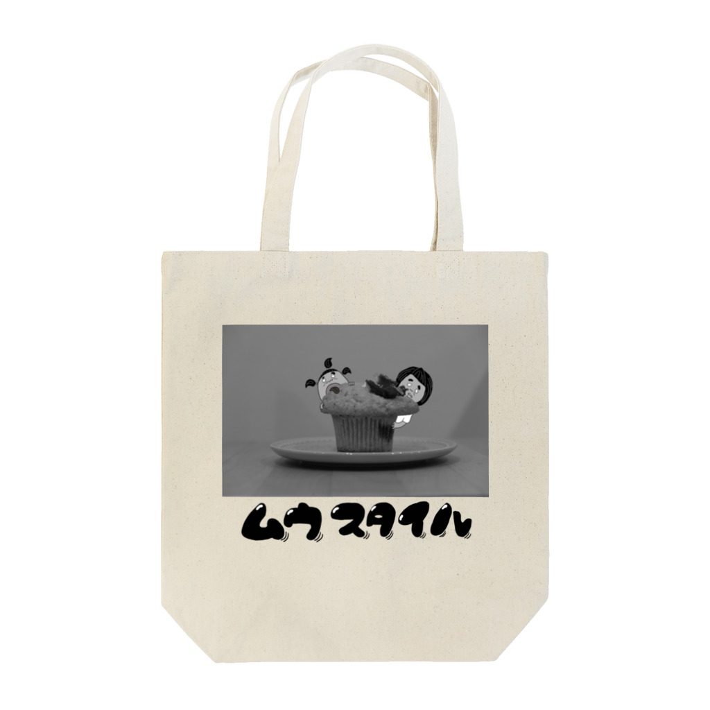 MUW STYLEのムウスタイル Tote Bag