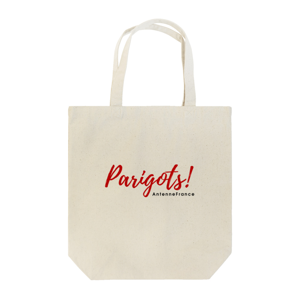 Parigots! アンテンヌフランスのParigots!🌟 パリっ子のための特別なアイテム！ 🌟 Tote Bag