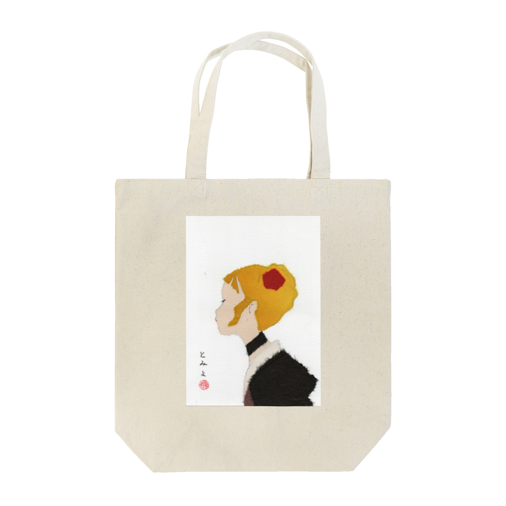 とみよのちぎり絵のとみぃ　 Tote Bag