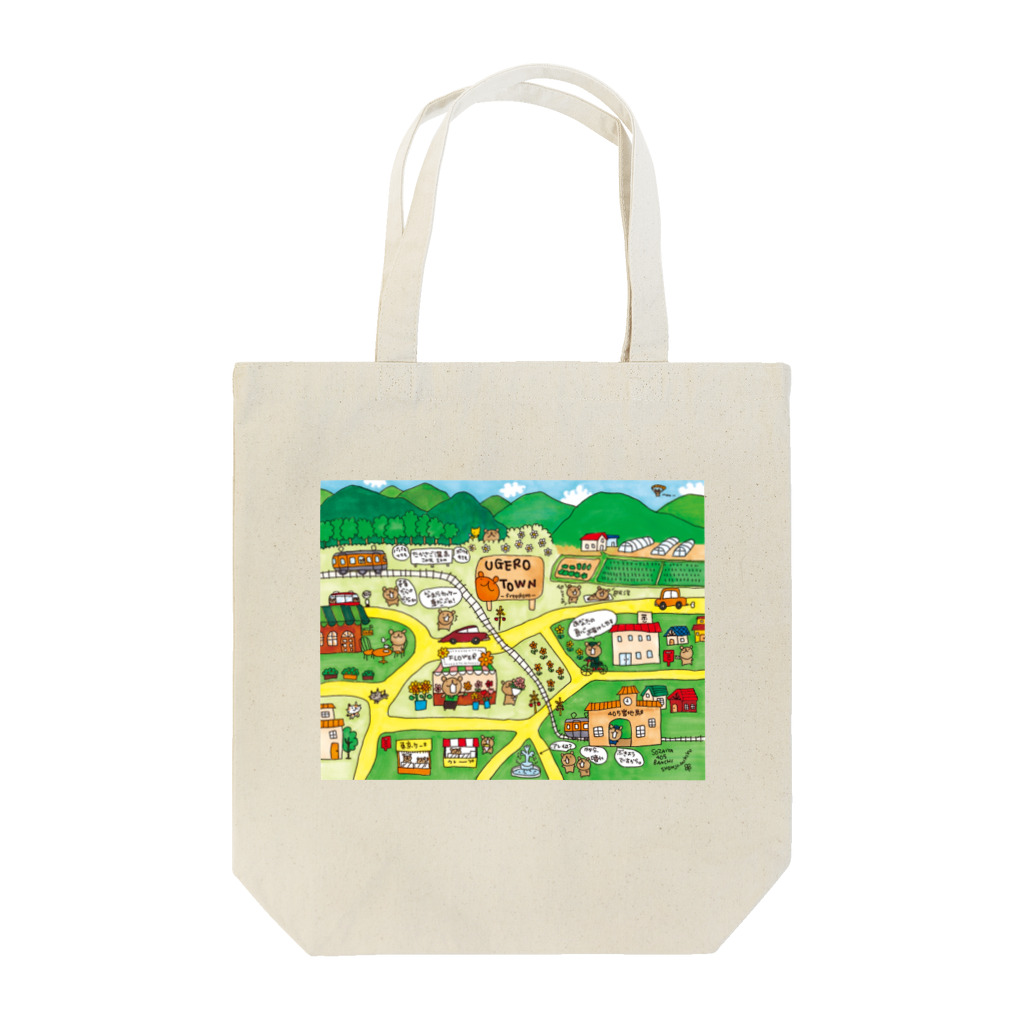 素材屋405番地のウゲロくまの町【ウゲロタウン】 Tote Bag