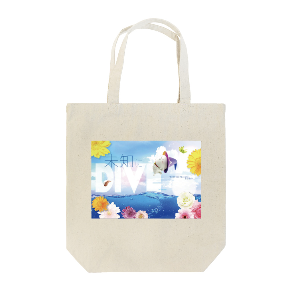 Shibuya_NyanCoのニャン公DIVE（未知）シリーズ Tote Bag