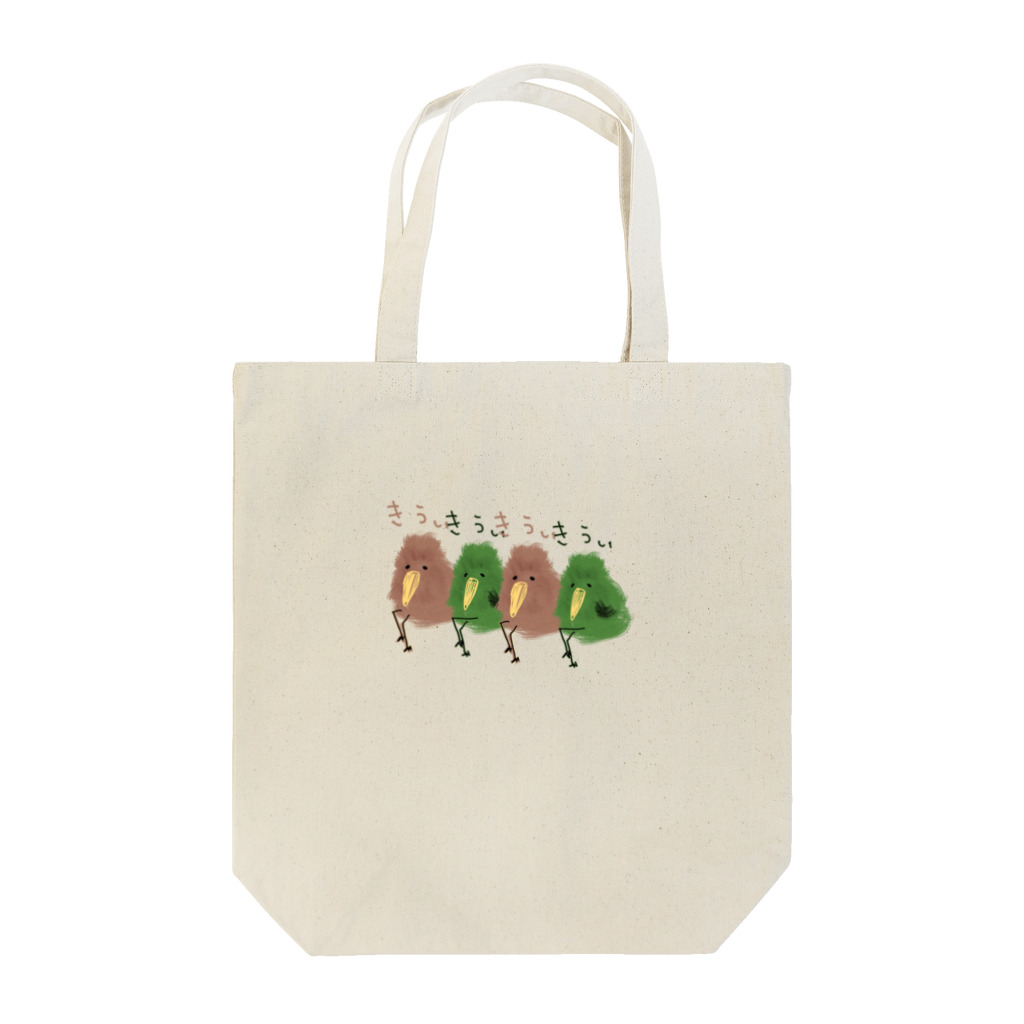 echikana_tochikanaのキウイダンス Tote Bag